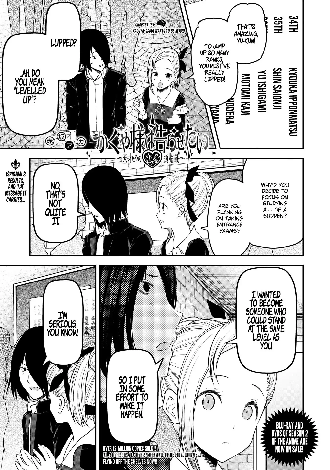 Kaguya-sama wa Kokurasetai - Tensai-tachi no Renai Zunousen Chapter 199 1